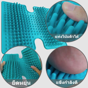 แผ่นนวดฝ่าเท้า